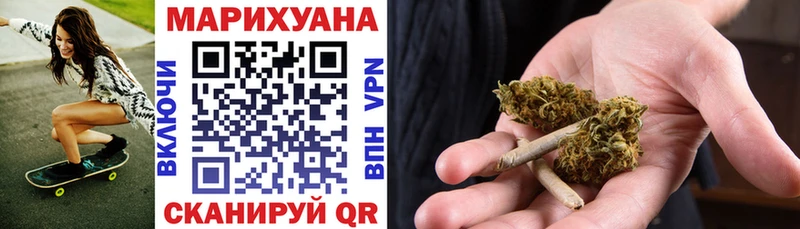 Цена Оренбург Alpha-PVP МЕФ Гашиш Амфетамин Кокаин Канабис