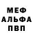ТГК Wax Mr. Abuu
