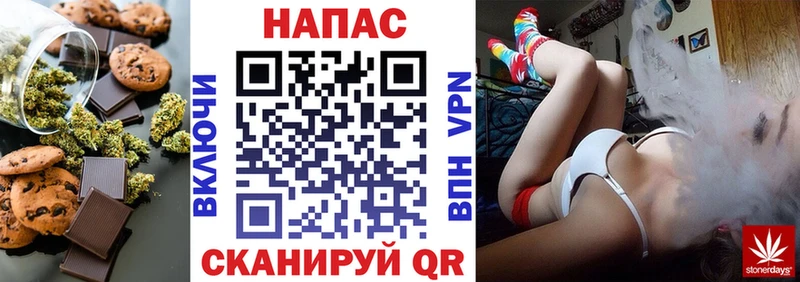 как найти наркотики  Оренбург  Печенье с ТГК марихуана 