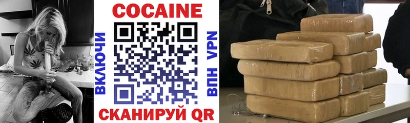 купить закладку  Оренбург  COCAIN 97% 
