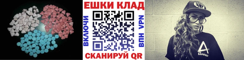 Экстази DUBAI  Оренбург 