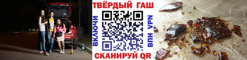 цена наркотик  Оренбург  ГАШИШ Ice-O-Lator 