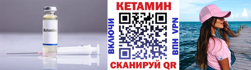 КЕТАМИН ketamine  Оренбург 
