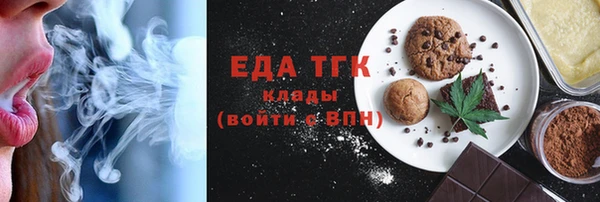 синтетический гашиш Белоозёрский