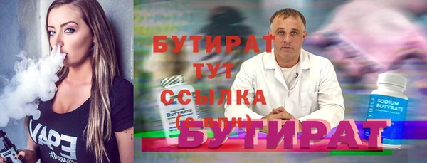 ALPHA PVP Беломорск