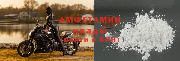 ALPHA PVP Беломорск