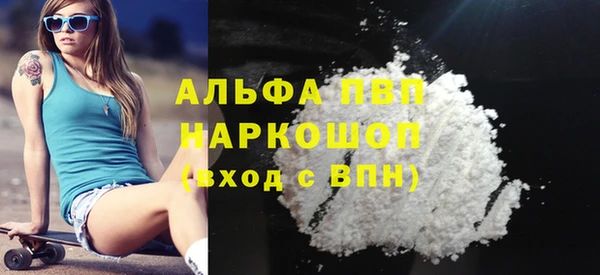 марки lsd Белокуриха