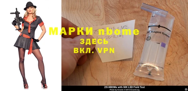 марки lsd Белокуриха