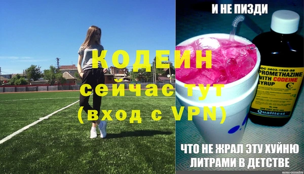 ALPHA PVP Беломорск