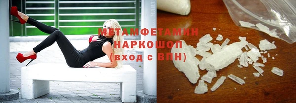 ALPHA PVP Беломорск
