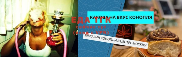 ALPHA PVP Беломорск