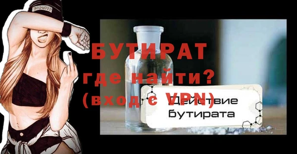 ALPHA PVP Беломорск