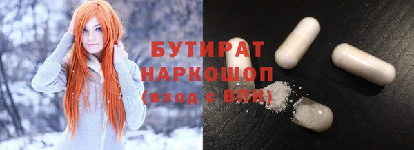 синтетический гашиш Белоозёрский