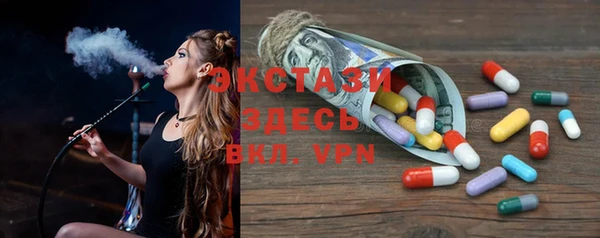 синтетический гашиш Белоозёрский