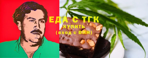 марки lsd Белокуриха