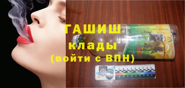 синтетический гашиш Белоозёрский