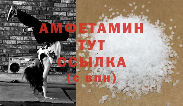 марки lsd Белокуриха