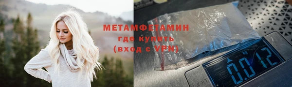 марки lsd Белокуриха