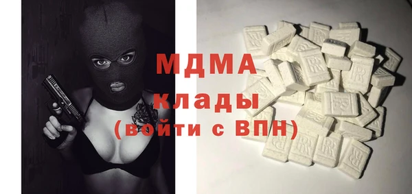 марки lsd Белокуриха