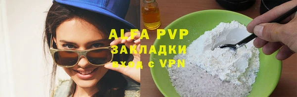 ALPHA PVP Беломорск