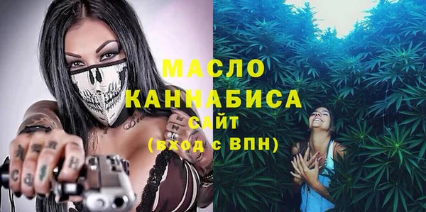 синтетический гашиш Белоозёрский