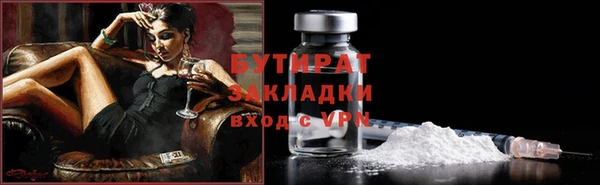синтетический гашиш Белоозёрский
