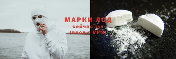 синтетический гашиш Белоозёрский