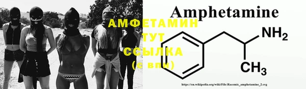 марки lsd Белокуриха