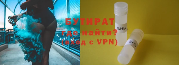 марки lsd Белокуриха