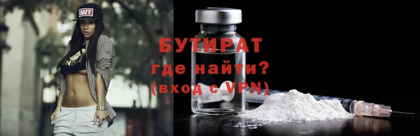 марки lsd Белокуриха