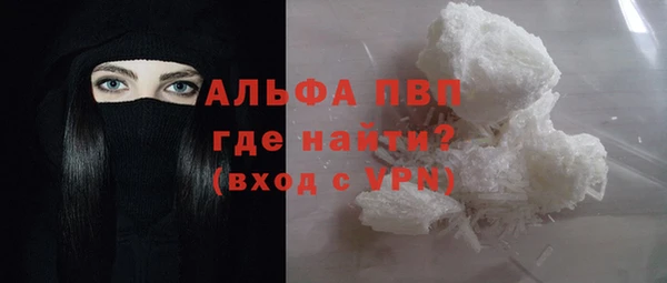 синтетический гашиш Белоозёрский