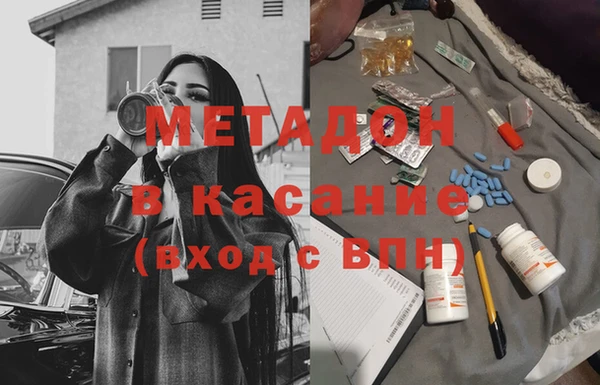 марки lsd Белокуриха