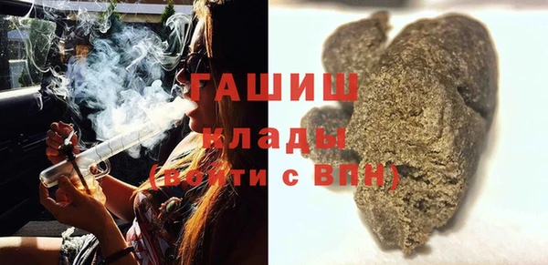 синтетический гашиш Белоозёрский