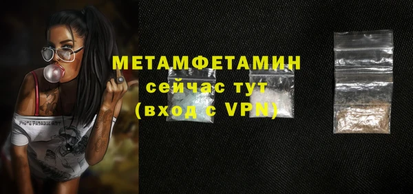марки lsd Белокуриха