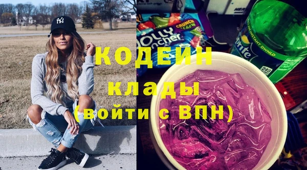 синтетический гашиш Белоозёрский