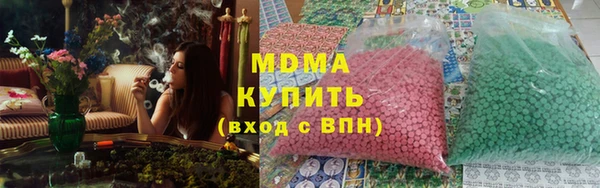 марки lsd Белокуриха