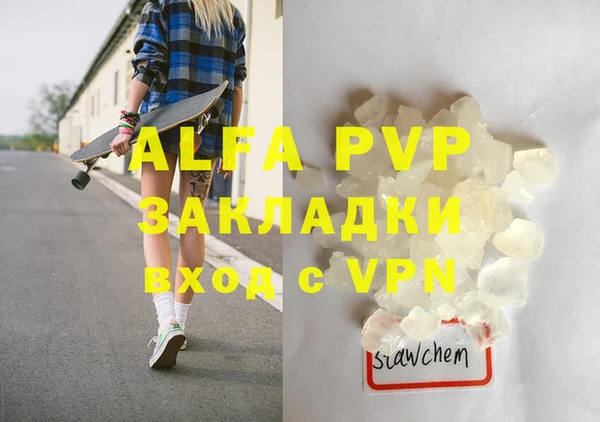 синтетический гашиш Белоозёрский