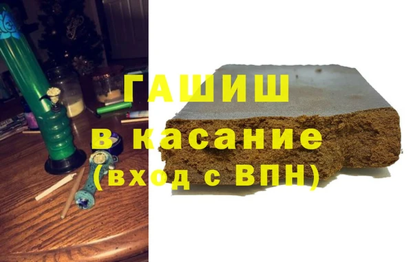 марки lsd Белокуриха