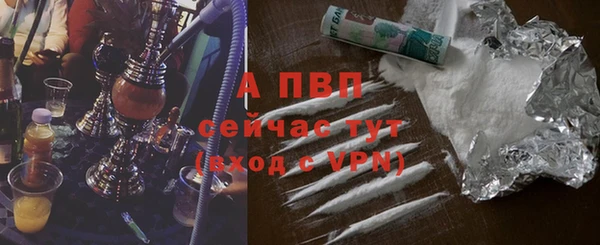 ALPHA PVP Беломорск