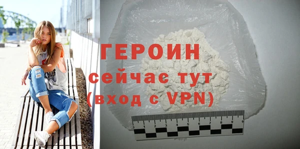 синтетический гашиш Белоозёрский