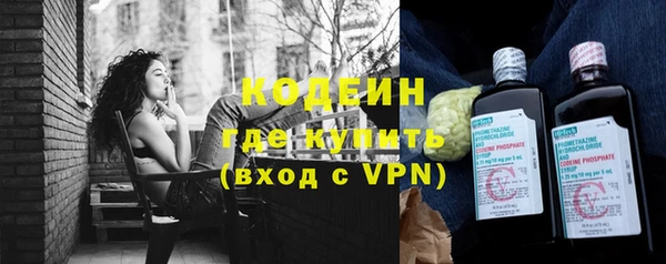 ALPHA PVP Беломорск