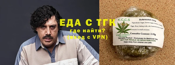 марки lsd Белокуриха