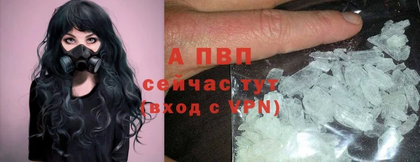 синтетический гашиш Белоозёрский