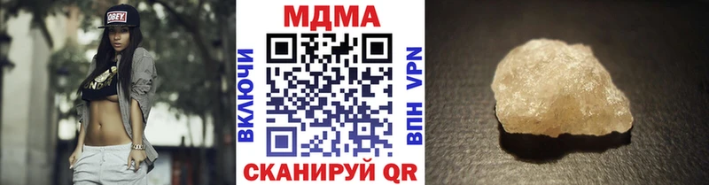 МДМА crystal  Оренбург 