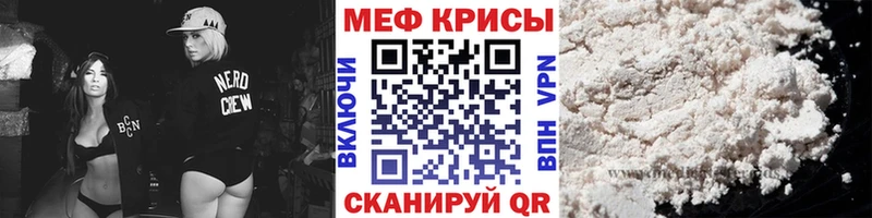 Меф VHQ даркнет сайт МЕГА зеркало Оренбург