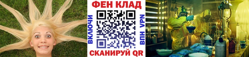 МЕТАМФЕТАМИН винт где найти наркотики Оренбург