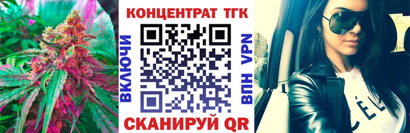 купить Оренбург KRAKEN как войти ТГК жижа